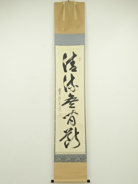 JAPANESE HANGING SCROLL / HAND PAINTED / CALLYGRAPHY